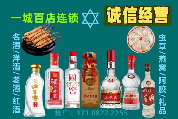 张湾区回收五粮液酒瓶