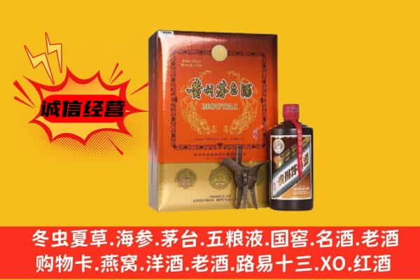 张湾区上门回收精品茅台酒